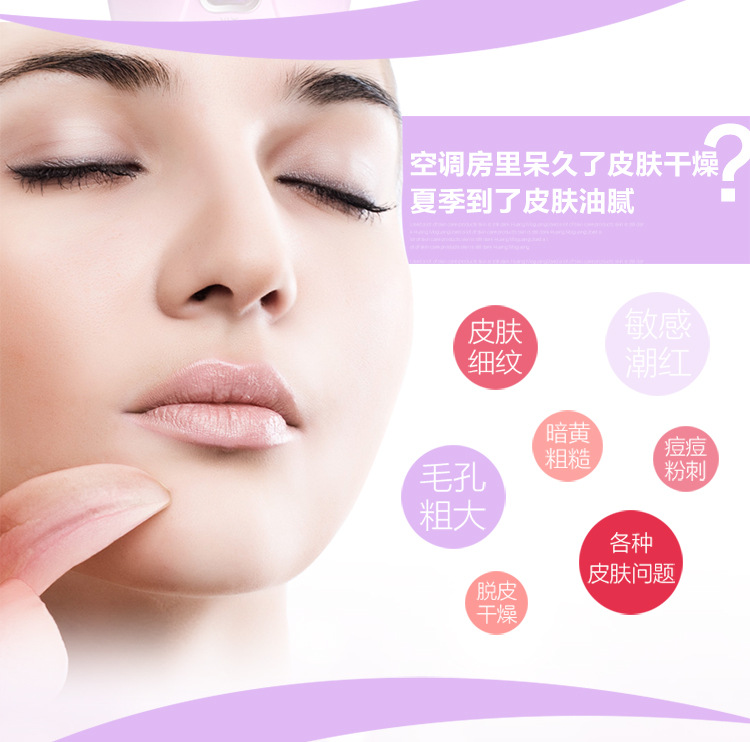 蒸脸器_02