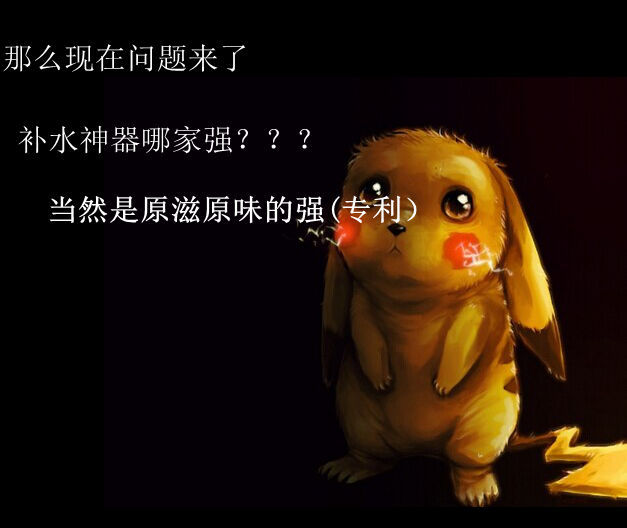 问题来了 副本
