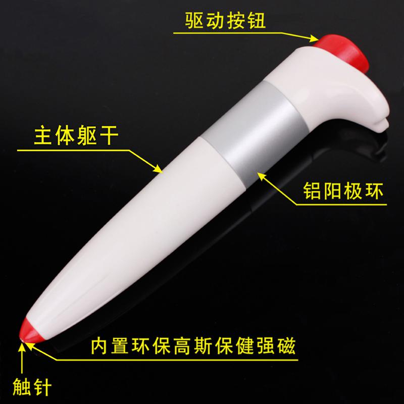 推荐止痛笔磁疗笔值得信赖