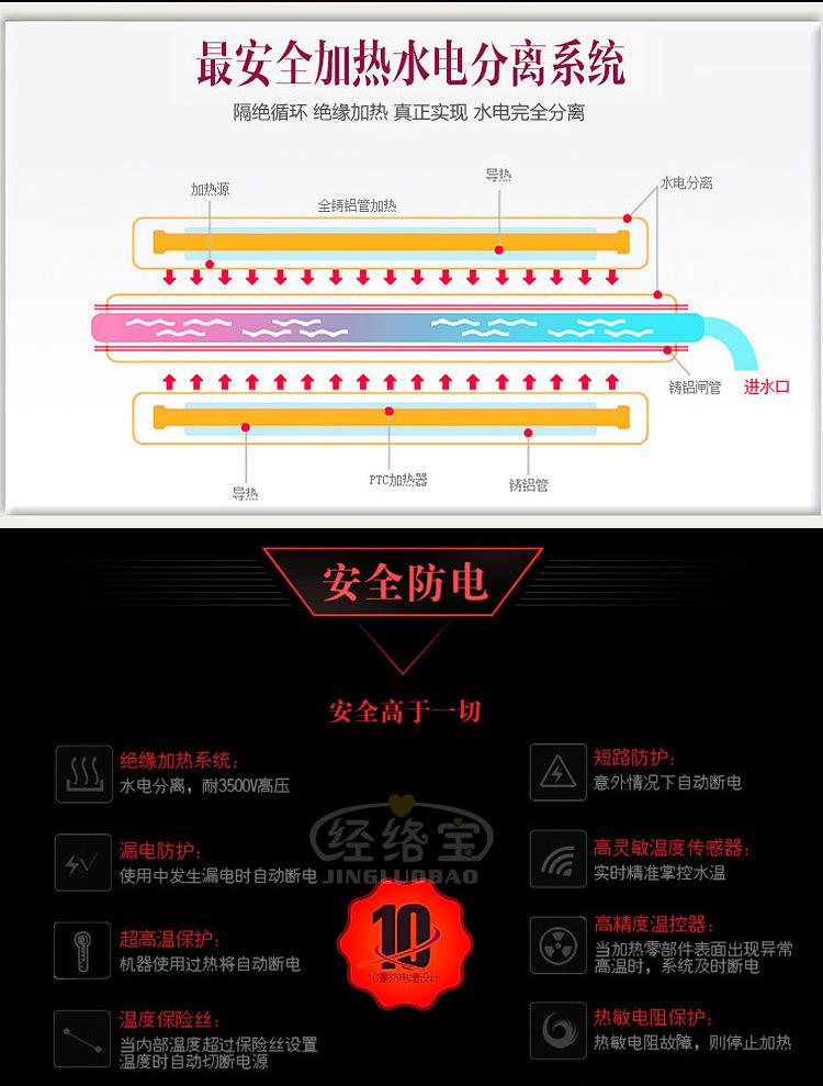 详情加水印_10