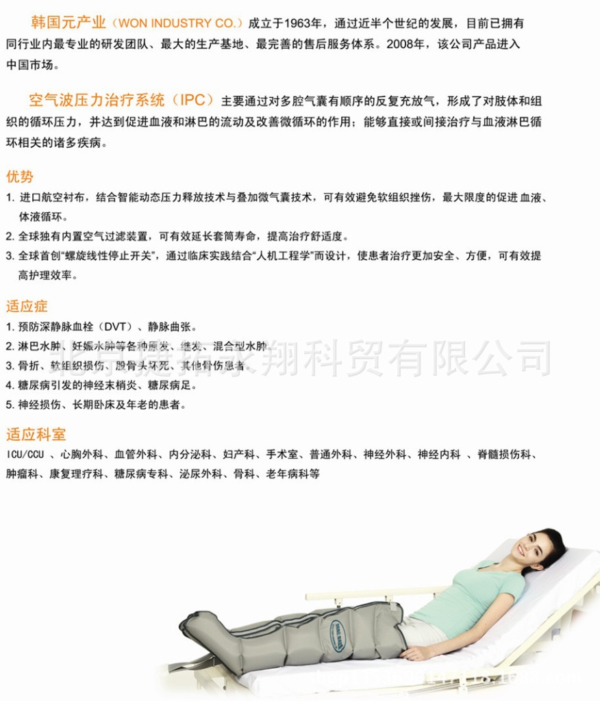 第2页第3页_副本_副本