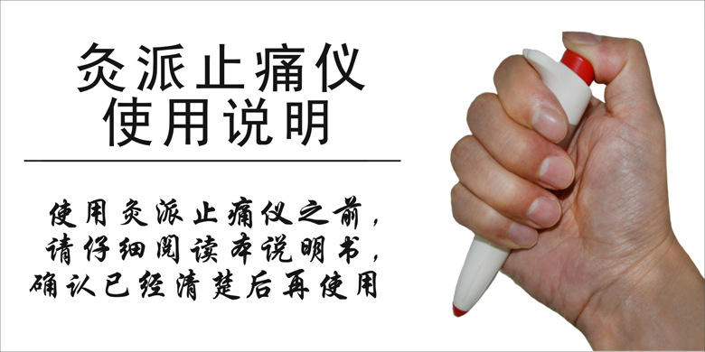 说明书1