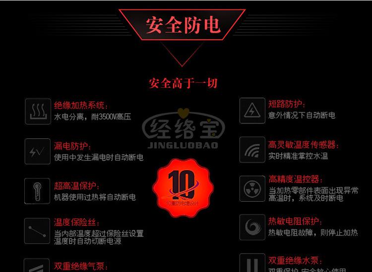 详情加水印_09