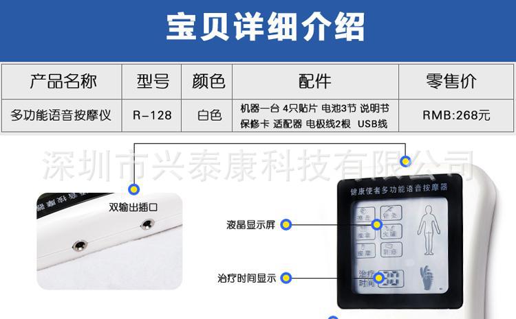 语音12
