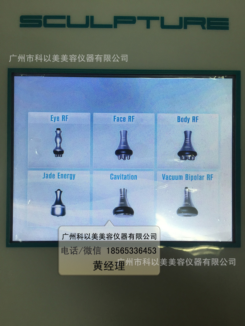 科以美 美雕仪