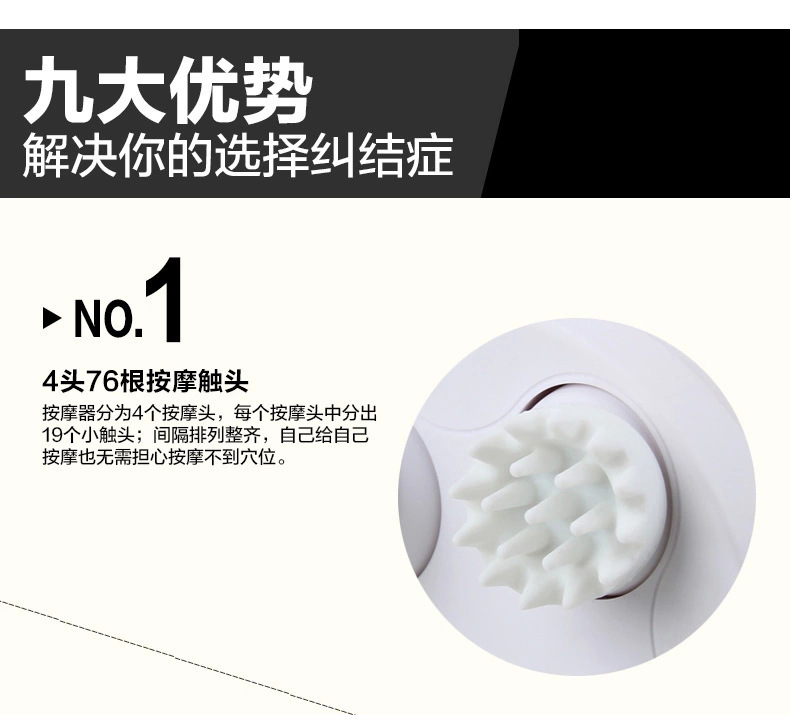 推荐头部按摩器头部按摩机销售