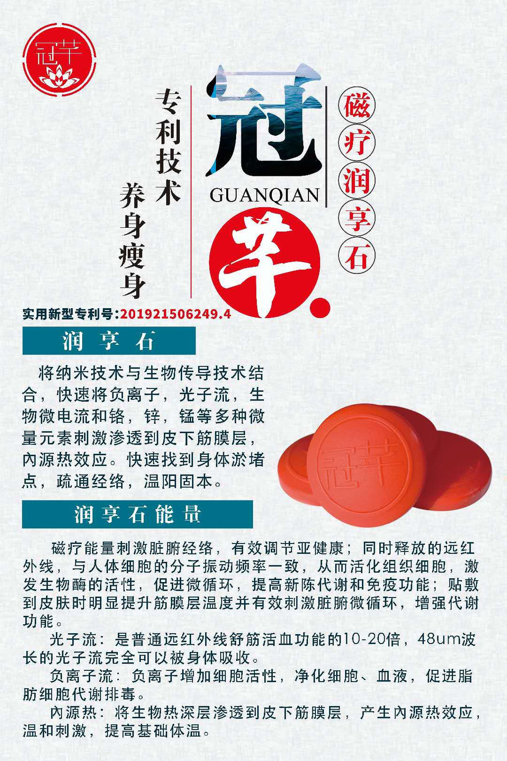 毕节拔罐减肥加盟连锁店