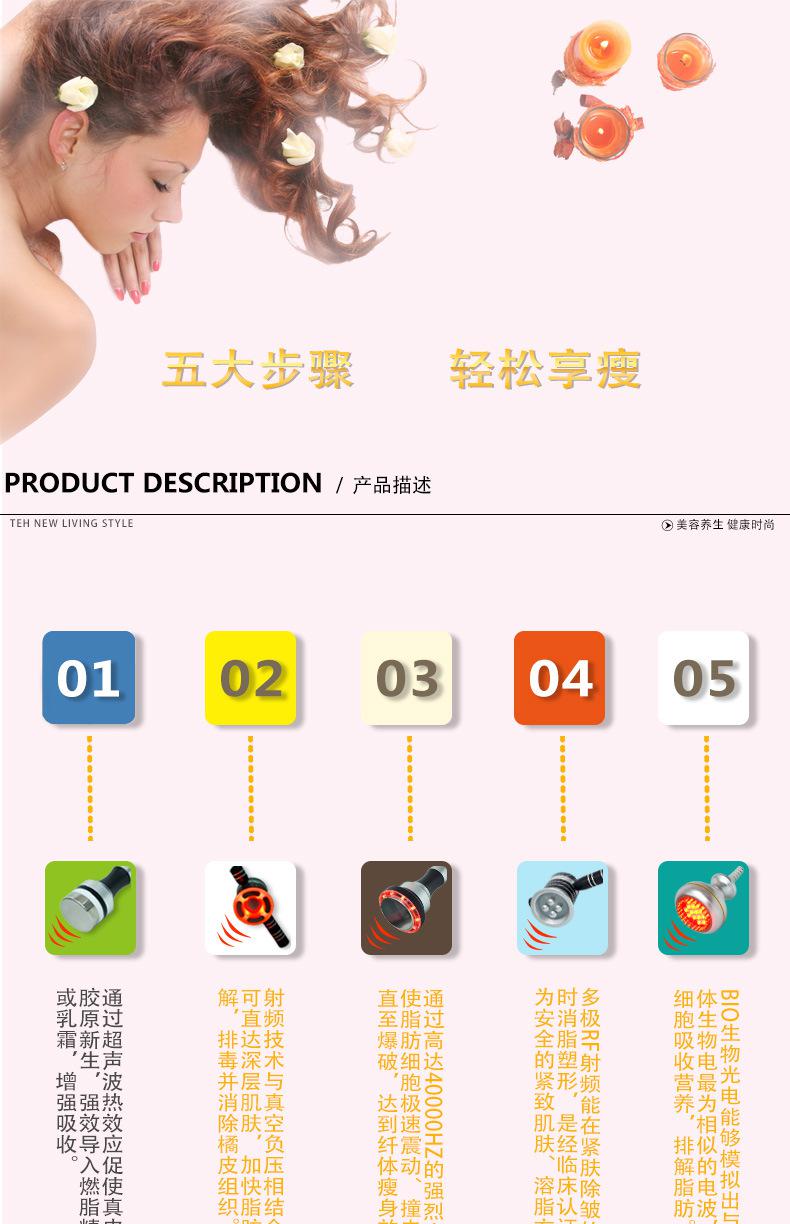 V8爆脂美容仪详情页_03