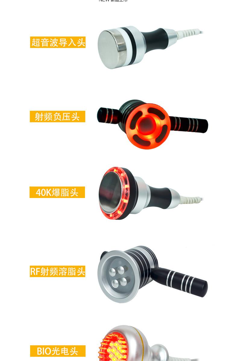 V8爆脂美容仪详情页_09