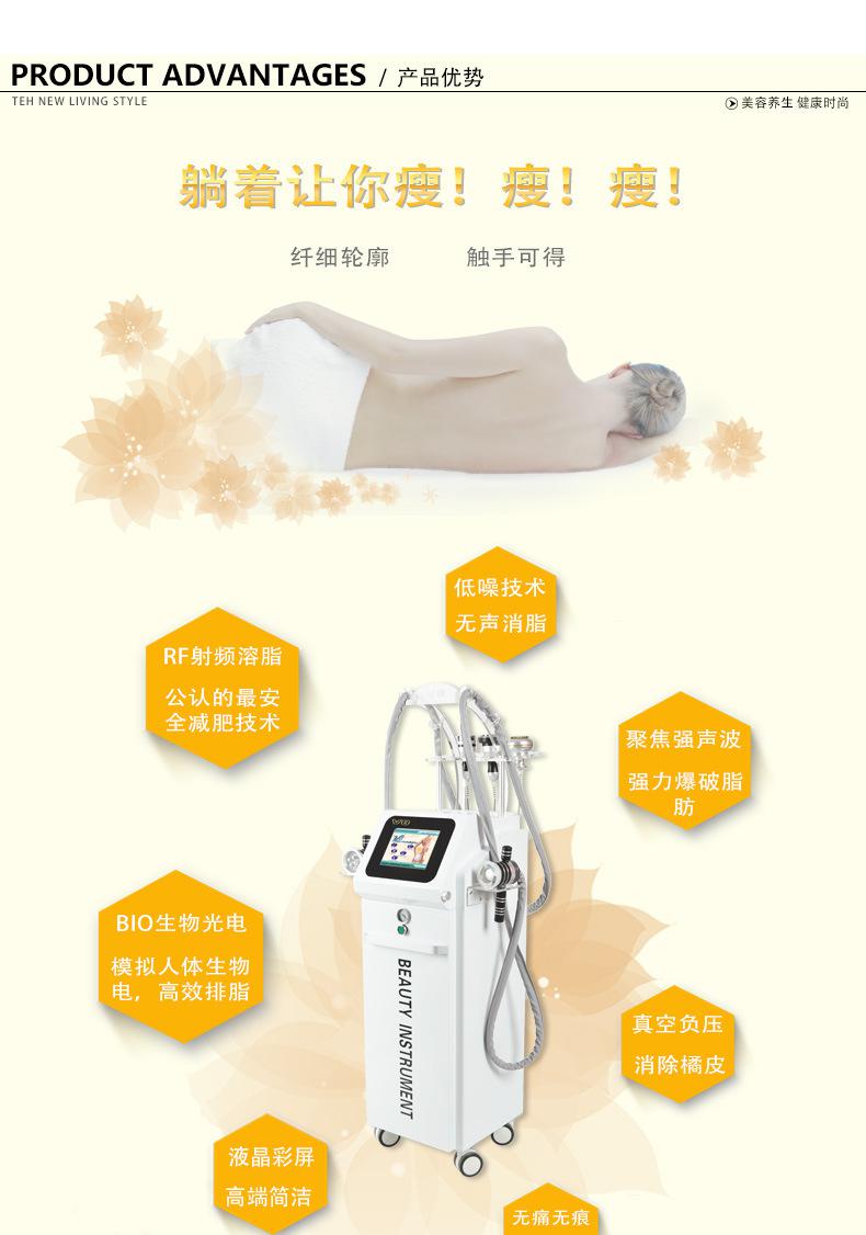V8爆脂美容仪详情页_02