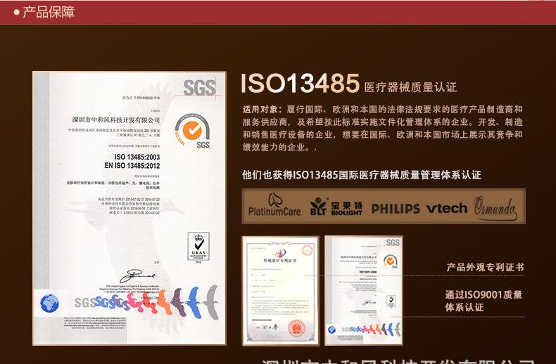 cm-1-2-详情页_01