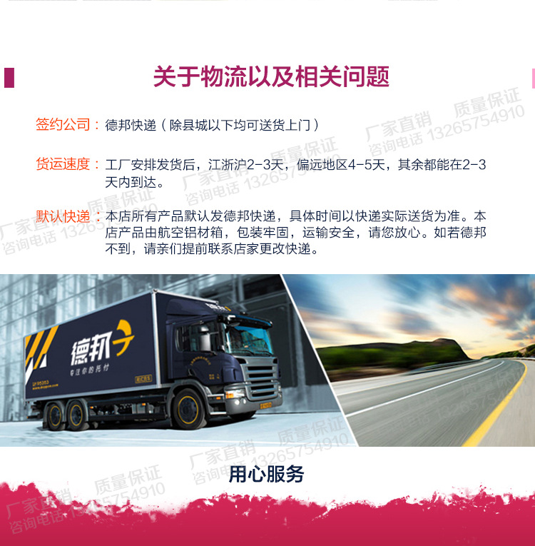 超声刀详情2