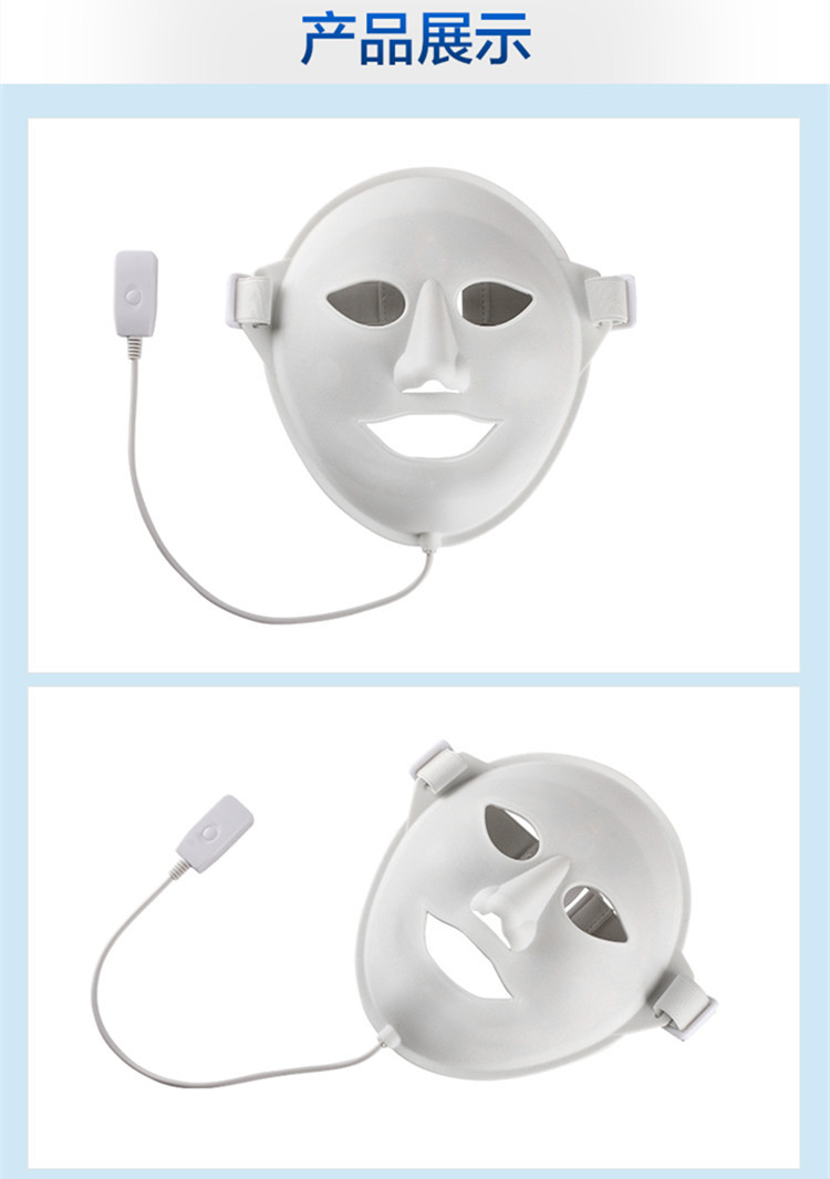 3Dled面膜x9