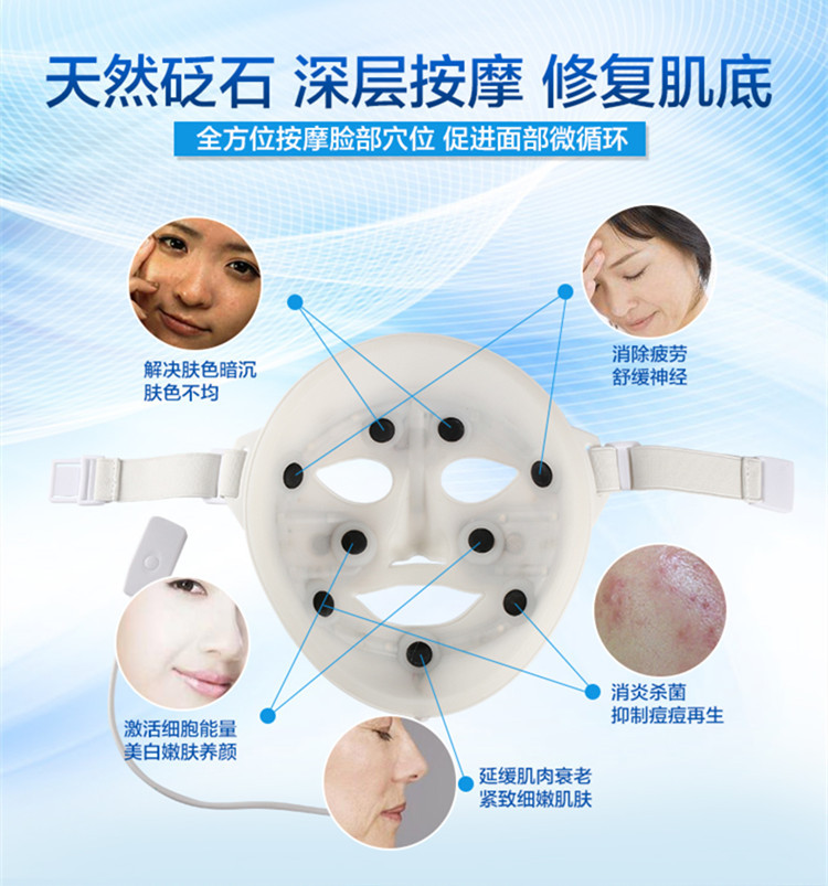 3Dled面膜x3