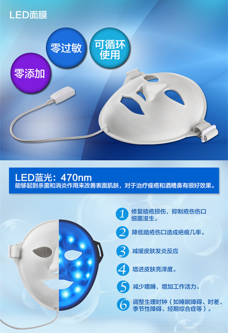 3Dled面膜x5