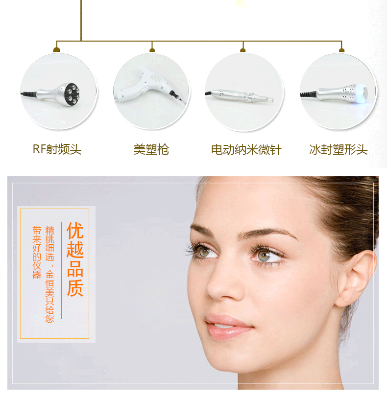 小妖精详情页_05