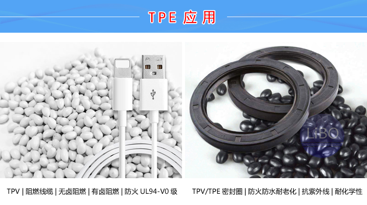TPV按摩椅包胶