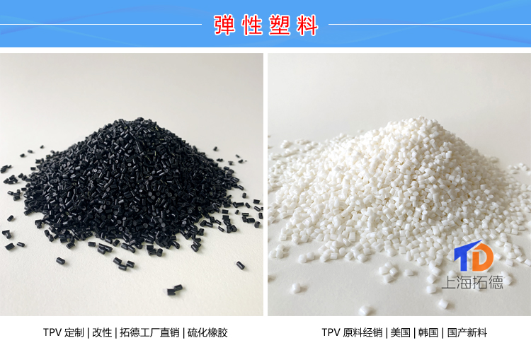 TPV按摩椅包胶