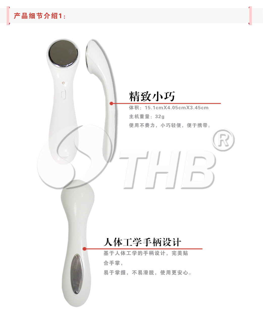 离子导入仪-产品细节1