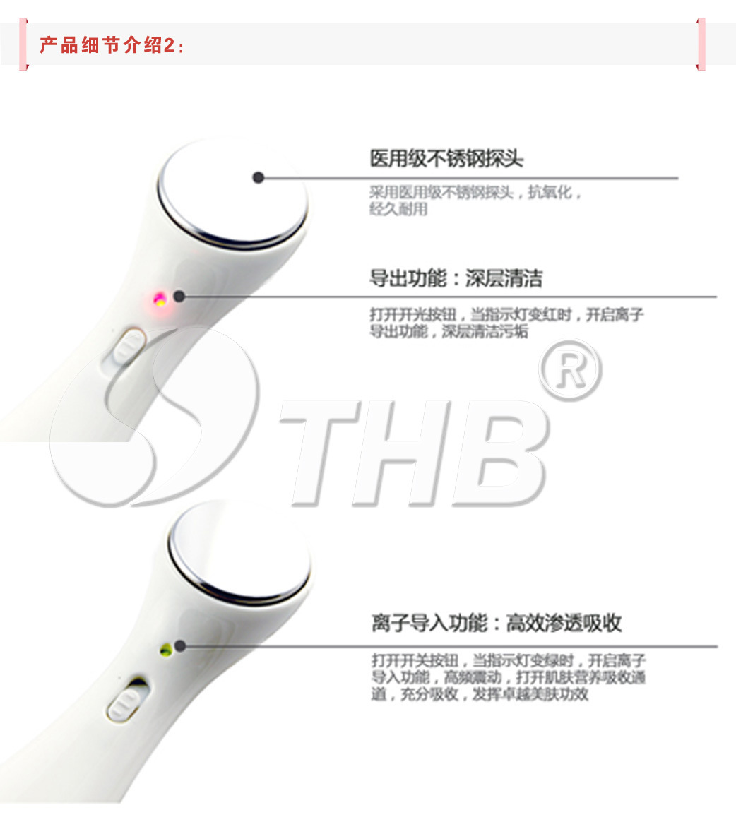 离子导入仪-产品细节2