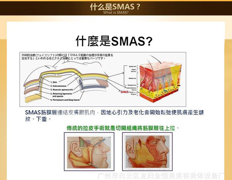 超声刀详情页新_05