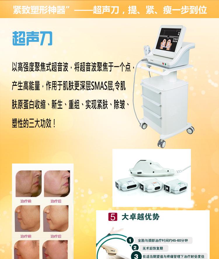 超声刀详情页新_04