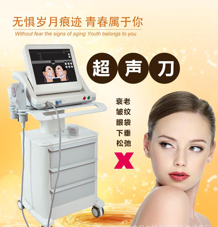 超声刀详情页新_01