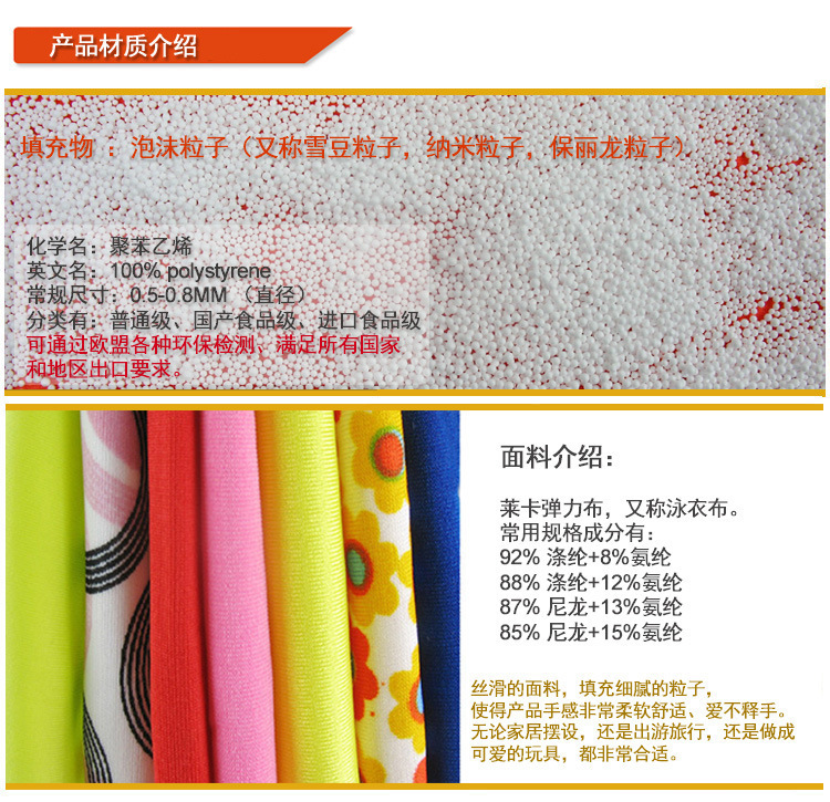 按摩枕材质介绍