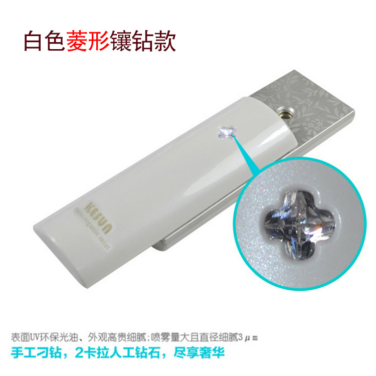 白色菱形镶钻款