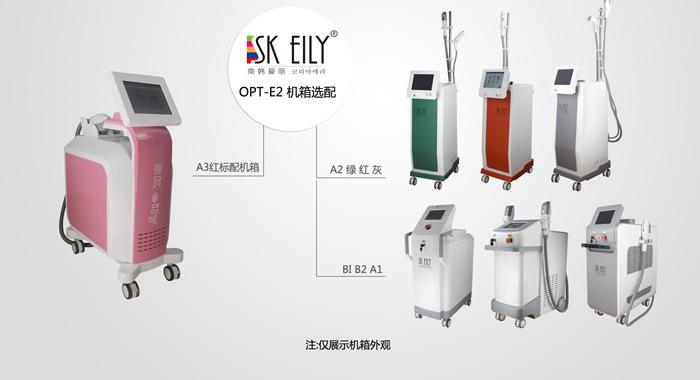 可选机箱