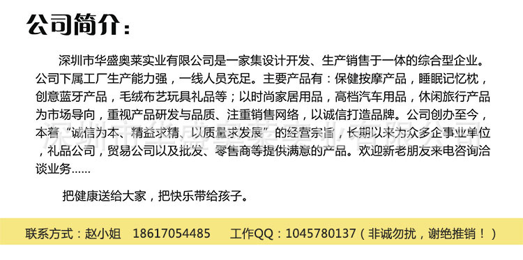 简介