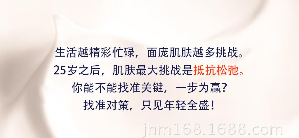 柜式电波拉皮详情页新_01