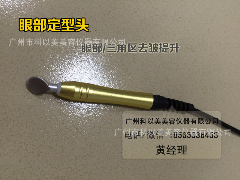 5D水氧面雕仪 面部仪器