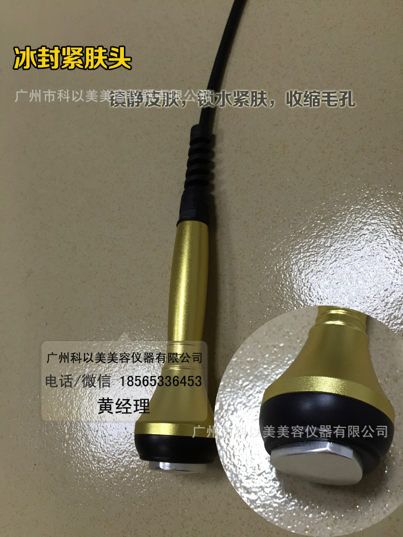 5D水氧面雕仪 面部仪器