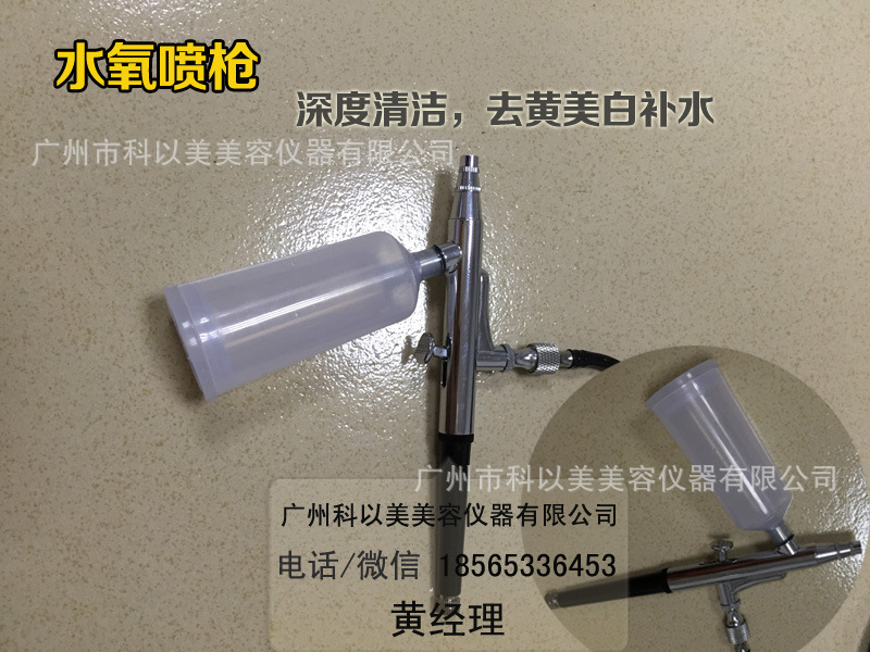 5D水氧面雕仪 面部仪器