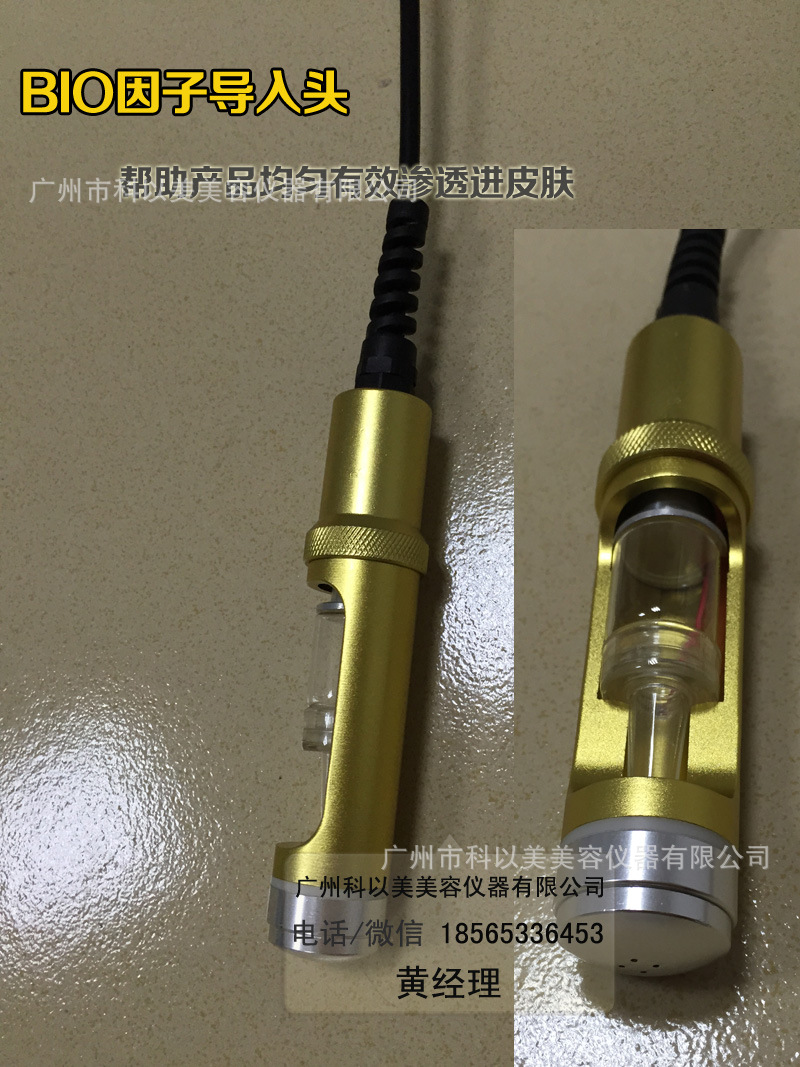 5D水氧面雕仪 面部仪器
