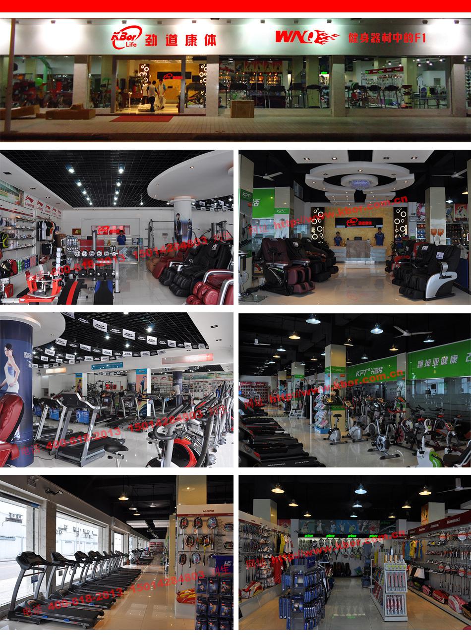 东莞劲道实体店