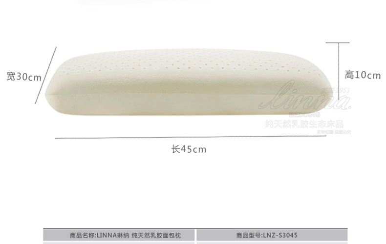 LNZ-s3045_11