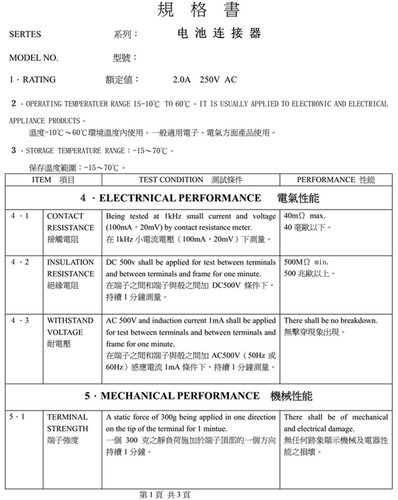 无标题_副本1