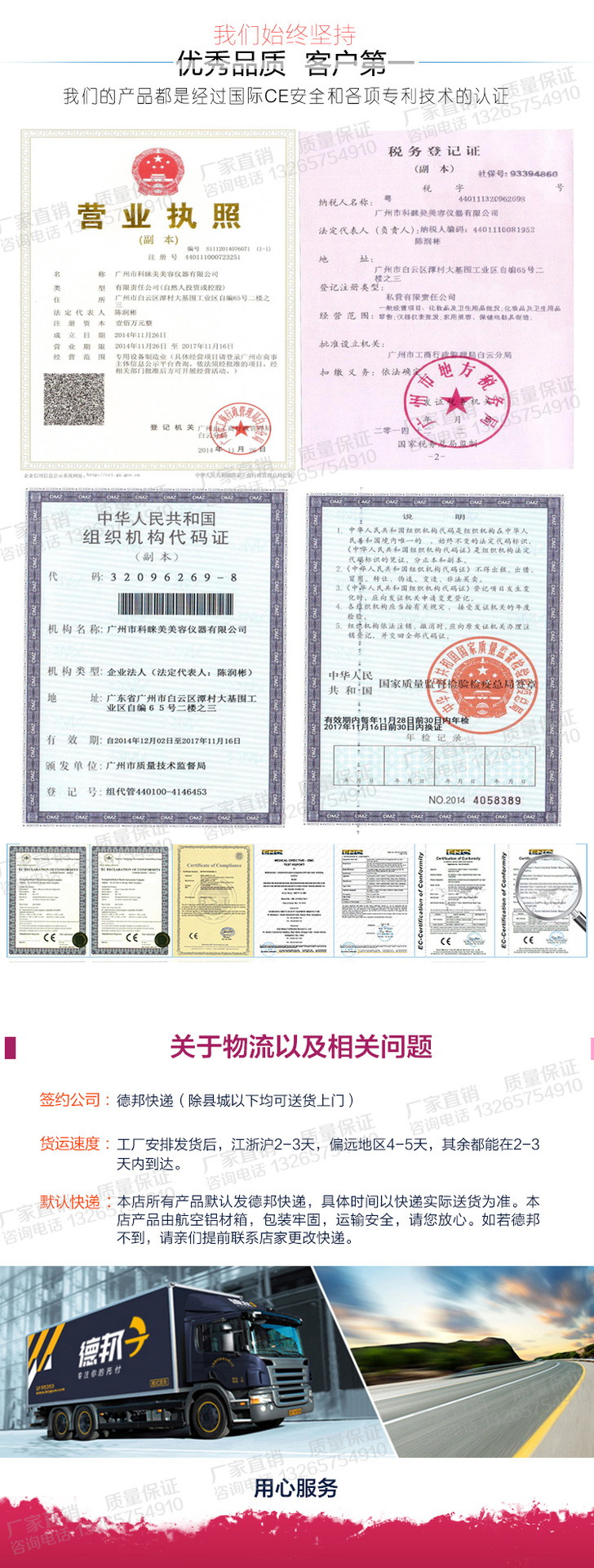 超声刀详情1