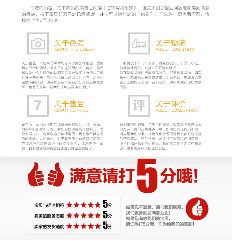 详情页4_02