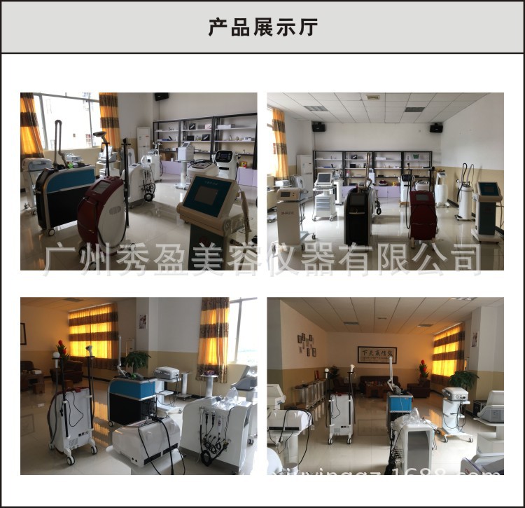 产品展示厅