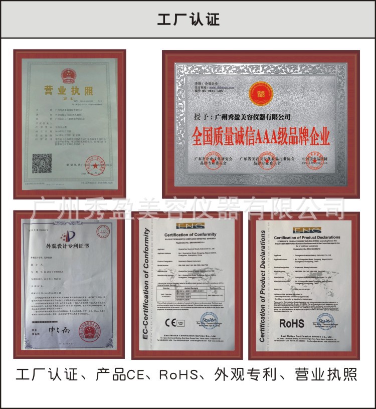 工厂认证