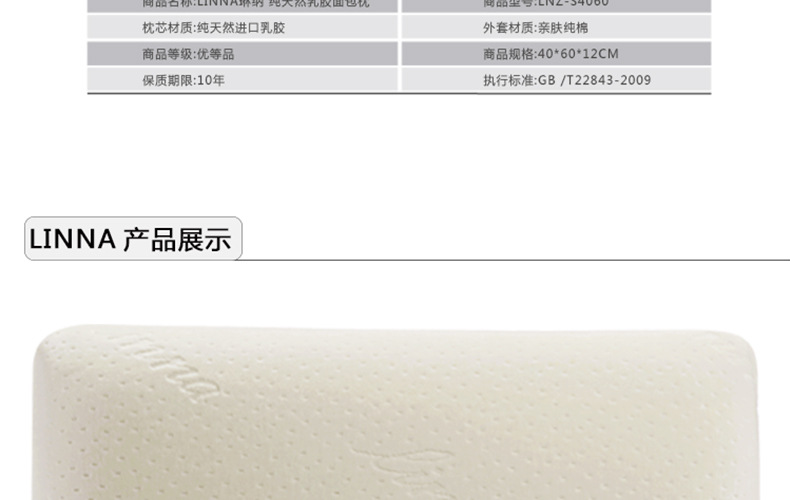 LNZ-s4060_04