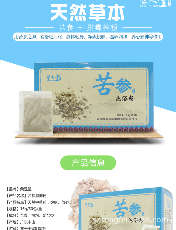 详情_06.jpg