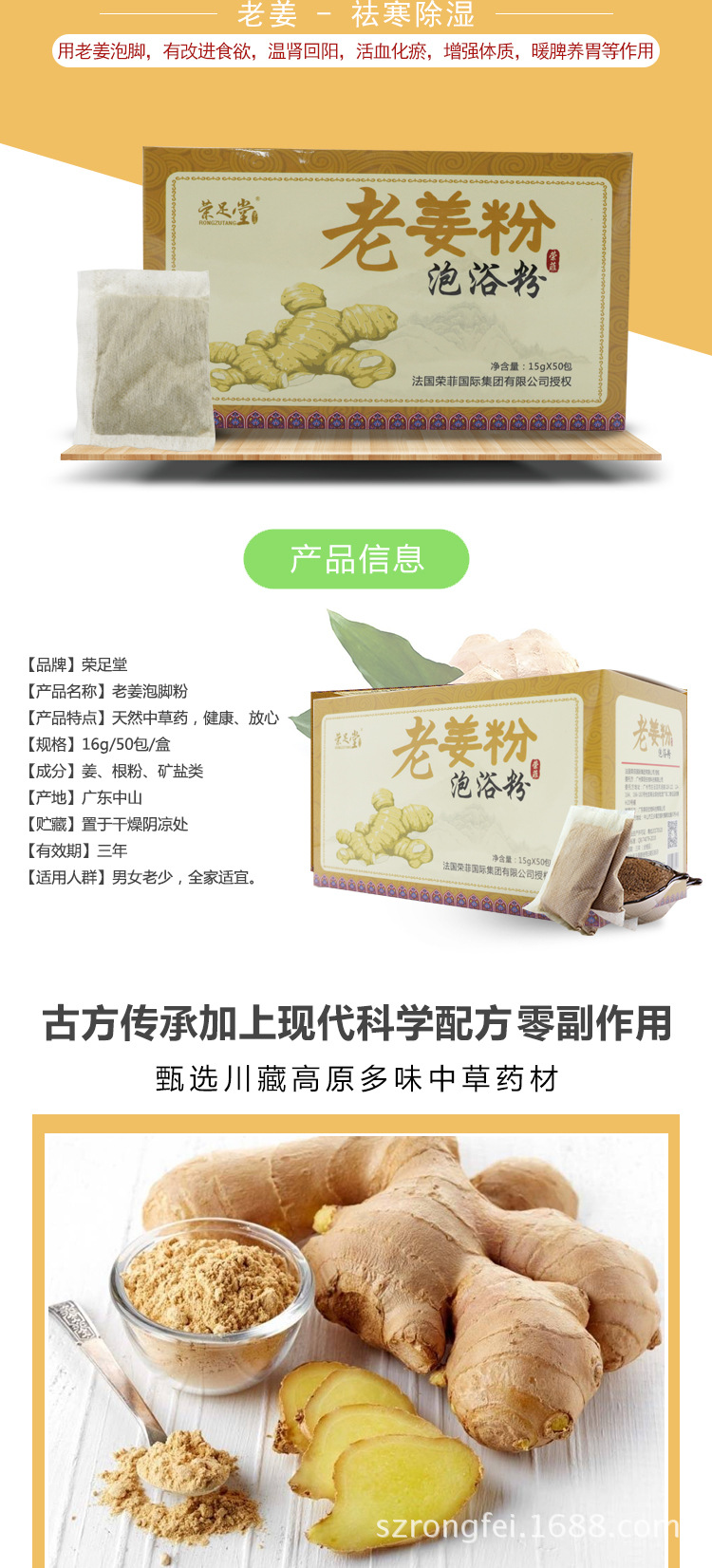 详情_08.jpg