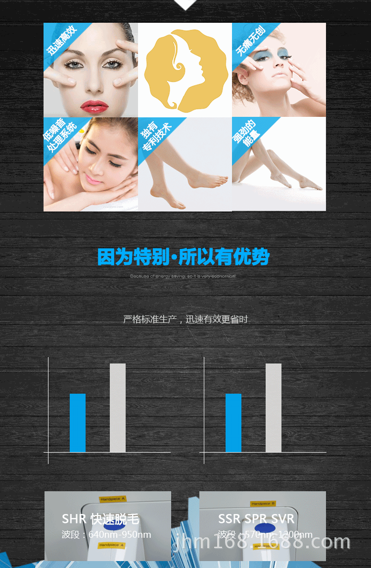 飞梭之光2_07