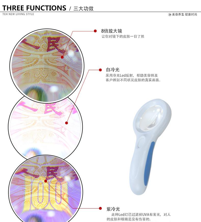 319紫外线检测仪1_03