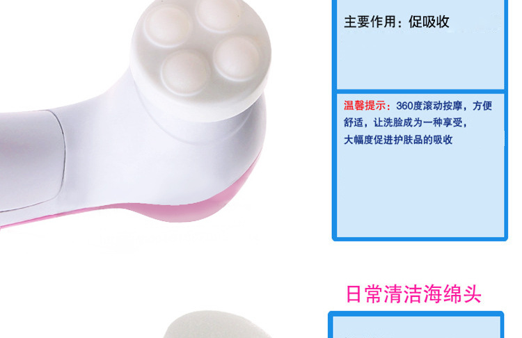5合一**完整详情_11