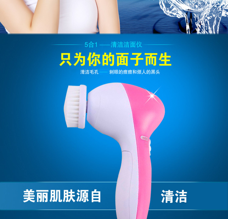 5合一**完整详情_02
